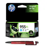 HP 955XL High Yield Cyan Original Ink Cartridge With ITGLOBAL 3in1 Multi-Function Pen
