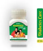 Sbs Herbal Sbs Herbal Madhujita Tablets For Diabetes - 60 Tablets