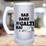 JIKRAA Designer Frosted Beer Mug I Gift for Father, Husband, Friends on Birthday, Anniversary | Crazy Quote Based Beer Mug | Sab Daru Ki Galti Hai