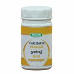 Medisiddh Thalisathi Vadagam 100 No's | Cold | Cough | Breathing problems | Sneezing | Blood pressure | Asthma | Indigestion | Dysuria