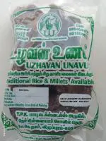Uzhavan Unavu - Chemical free - Palm jaggery / Karupatti /Panai vellam - 500 Gms