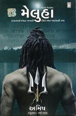 NAVBHARAT SAHITYA MANDIR Meluha by Amish Tripathi