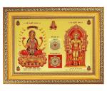 BM TRADERS Elegant Golden Foil Photo of Shree Lakshmi Ganesh Kuber with Yantras in Golden Frame Religious Wall Decor (11 x 14 inch)