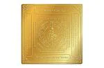 Rudra Centre Brass Shree Santan Gopal Yantra in Gold Finish, 6 x 6 in
