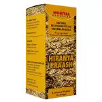 MUNIYAL AYURVEDA HIRANYA PRAASH - A universal vitalizer for all ages - 20 ML