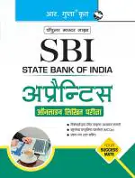 R. GUPTA'S POPULAR MASTER GUIDE SBI Apprentice Online Written Exam Guide