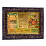 Hawai Mecca Madina Ayatul Kursi Muslim Islamic Quotes Wooden Wall Hanging Religious Photo Frame for Worship Use SFDI551BLKFRM 8.5x7 inch