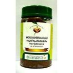 Vaidyaratnam Madhusnuhi Rasayanam 250 g (Pack of 2)