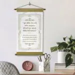 Indigifts Gift for Teachers by Students - Teacher Wall Hanging Scroll Card 17 x 9.5 Inches - Guru Govind Dou Khade Shlok Printed Scroll Card - Teachers Day Gift, Teacher Day Gift Items