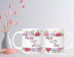 NH10 DESIGNS Mere Pyare Husband Wife Printed Couple Coffee Mug for Birthday, Wedding Anniversary Gift Family Couple Mug, Set of 2 (Microwave Safe Ceramic Tea Coffee Mug-350ml) (FMCP2WM 77)