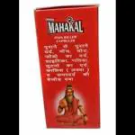 Aquastar Shri Mahakal Pain Killer Capsules