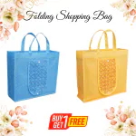 Homeleven Foldable Reusable Shopping Bags Emoji Dot Printed Non-Woven Bag Pack of 2 (Multicolor)