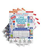 Oswaal CBSE English, Science, Social Science & Math Standard Class 10 Sample Question Paper (Set of 4 Books) for 2023 Board Exam (based on CBSE Sample Paper released on 16th September)