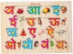 Childgossip Creative Swar Hindi Picture Wooden Puzzles Object Match Educational Puzzle Toy (1 Pieces)