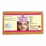 KAMDHENU LABORATORIES KAOLIN CLAY (Pack of 1 , 600gm)