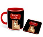 Whats Your Kick I Love You Mom in Urdu Language Cute Cartoon Design Printed Red Ceramic Coffee Mug with Coaster and Tea Mug 325ml