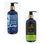 Laurvel Ocean Blue Shower Gel250ml & Laurvel Aloevera Facewash 250ml