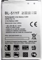 Nafs Orignal Bl-51Yf Metal Armband Battery For Lg G4 Black, Silver, 3000Mah