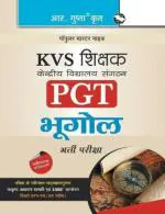 R. Gupta's Popular Master Guide _ KVS: Geography Teacher (PGT) Recruitment Exam Guide