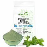 Nutrixia Stevia Pan Churna -Powder-Madhu Tulsi-Mithi-Stivia Leaves -Stevia Rebaudiana 50 Gms