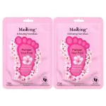 MasKing Hydrating, Moisturisation and Exfoliating Foot Mask for Smooth Foot - 2 Pair