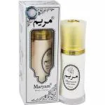 SB9 Maryam Body Lotion UAE Original for All Skin Types 40ml