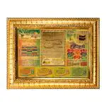 Hawai Mecca Madina Ayatul Kursi Muslim Islamic Quotes Wooden Wall Hanging Religious Photo Frame for Worship Use SFDI551GLDFRM 8.5x7 inch