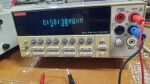 PME Fluke Multimeter