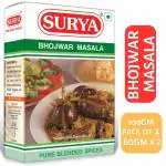 Surya 100g Bhojwar Masala (Pack of 2; 50g Each)
