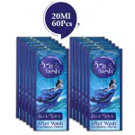 Soft & Fresh Blue Wave fabric conditioner 20ml sachet (Pack of 60pcs) after wash increase Freshness (60 x 20 ml)