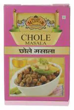 Shahi Marwar Chole Masala, 1 Kg Super Saver Jain Chola Masala Pack (A Pack of 10)