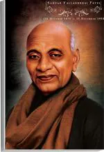 Surmul Multicolor Sunboard Medium Sardar Vallabhai Patel Quotes Poster Removable Sticker