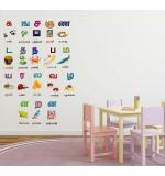 WOLPEP Multicolor Vinyl Tamil Letters Wall Sticker