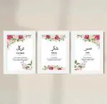 White Space | Islamic Wall Frames | Sabr Tawakul Shukr | Islamic Art | Islamic Home Decor | 3 Designs | (26 Cm X 36 Cm) Each