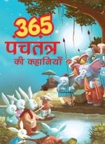 365 Panchatantra Stories Hindi