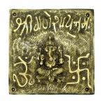 pujaNpujari Ganesh Ganapati Metal Wall Hanging/Decor for Pooja Room and Home Decor