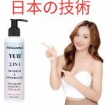 MACARIA YUII Biotin, Keratin & Collagen Shampoo & Conditioner Specialy For hair Growth