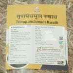 BHARAT AYURVEDIC AUSHDHALAYA Trinpanchmool Kwath 250GM PACK2