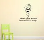Customscart Large Self Adhesive Bharathiyar Wall Sticker 70 cm