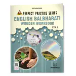 Jeevandeep PPS Balbharati English Wonder Work Book - 2