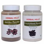 Herbal Hills Jambu Beej powder and Krounchbeej Powder 100 gms each