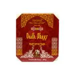 Nyassa Luxurious Oudh Abeer Handmade Natural Bathing Soap | Oudh Fragrance | All Skin Type 150gm