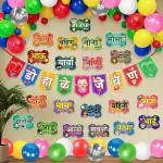 Zyozique Marathi Baby Shower Decorations Items , Marathi Baby Shower Banner , Photo Booth Props & Balloons / Baby Shower Decorations, Gifts, Favors An