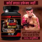 INLAZER Gain Booster Capsule Weight Gain Capsule For Lean Muscle Protein Synthesis For Gym lovers /Mass Muscles Protein Supplement (30N)