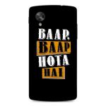 aadia LG Nexus 5 PRINTED MOBILE SKIN STICKER DECAL LAMINATION (PERFECT FIT/ONLY BACK/MATTE FINISH)