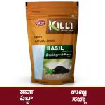 KILLI Basil | Thiruneetru Pachilai | Sabja Seed, 200g