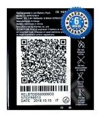 Mobcrown Original EL-BP515761V Battery for Relaince Jio 4G Router JioFi 4 JMR1140 Battery (2600mAh) Battery with 6 Monnth Warranty ****(S0095)