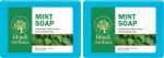 MeriBana Khadi Mint Handmade Bath Soap (2 x 125 g)