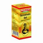 Baidyanath Sarvtobhadra Bati -10 Tablets