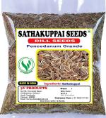 3V Products Sathakuppai Seeds, 300 G